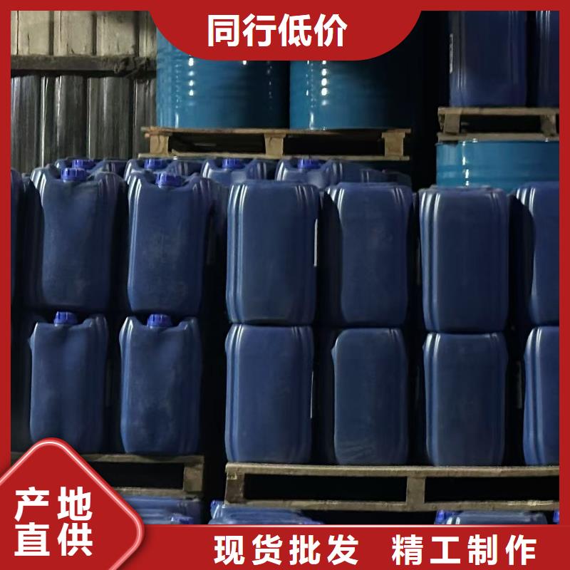 铁路煤炭运输抑尘剂支持定做