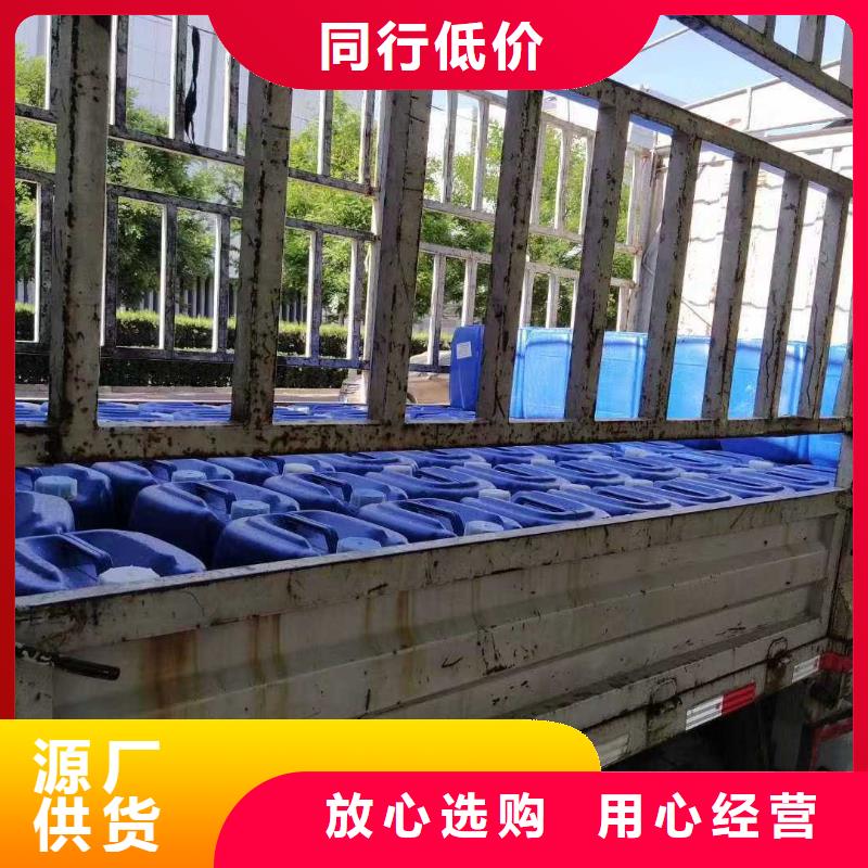 铁路煤炭运输抑尘剂支持定做