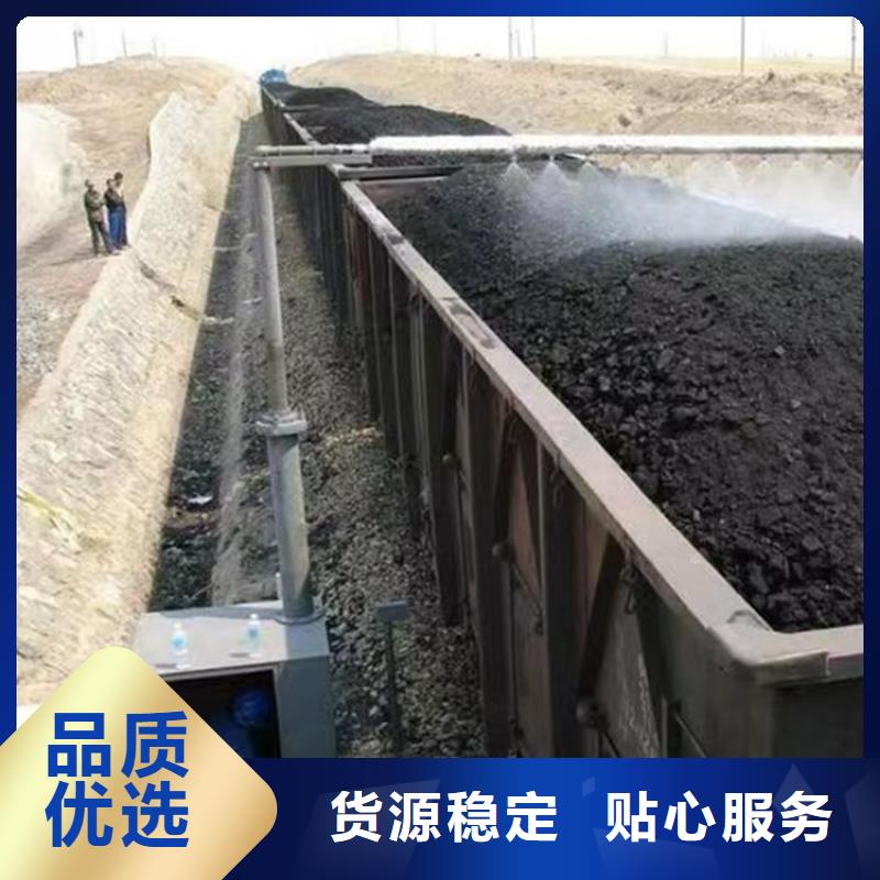 二型铁路抑尘剂·符合标准