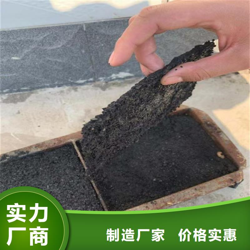 铁路煤炭运输抑尘剂支持定做