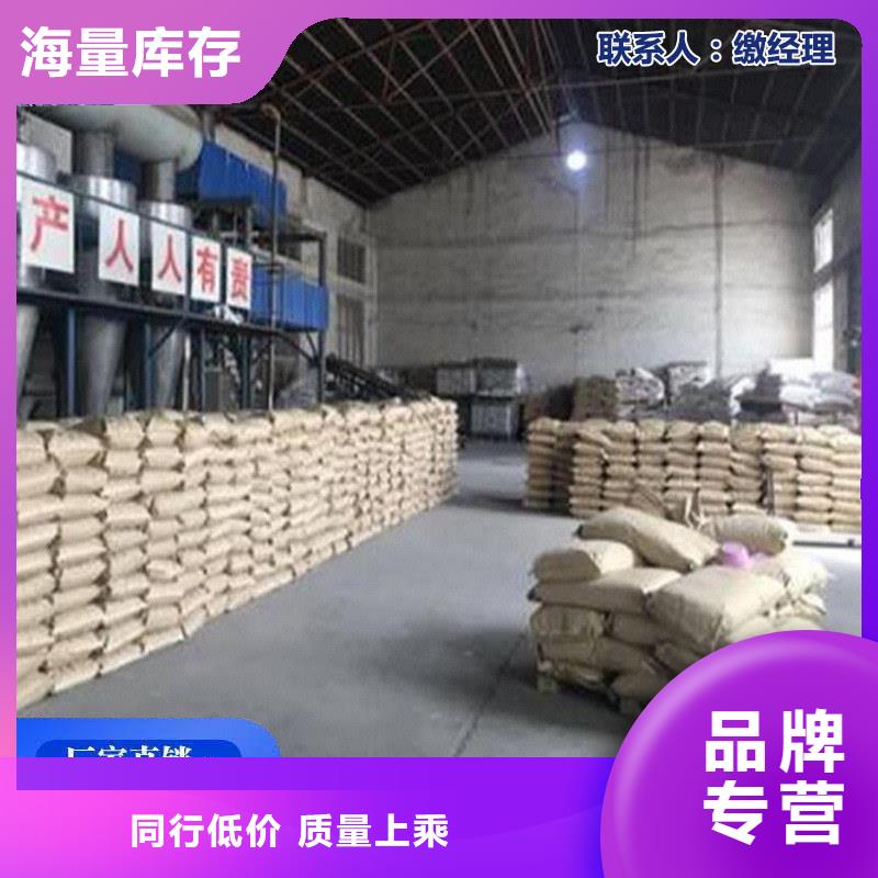 铁路煤炭运输抑尘剂生产厂家