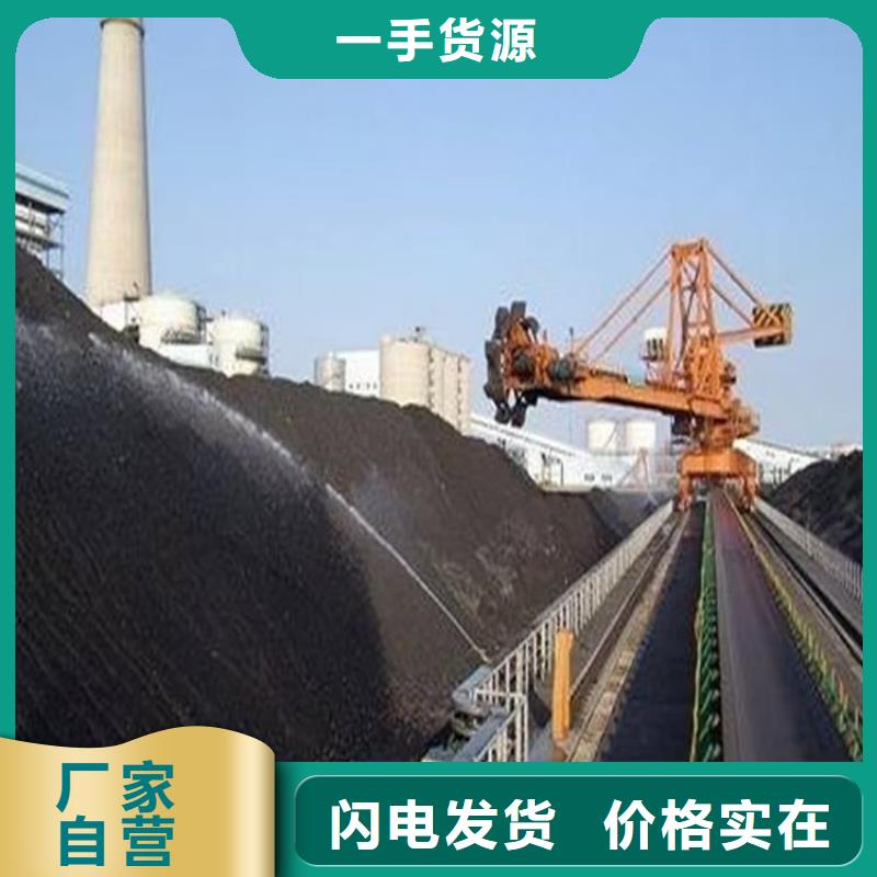 铁路煤炭运输抑尘剂符合标准