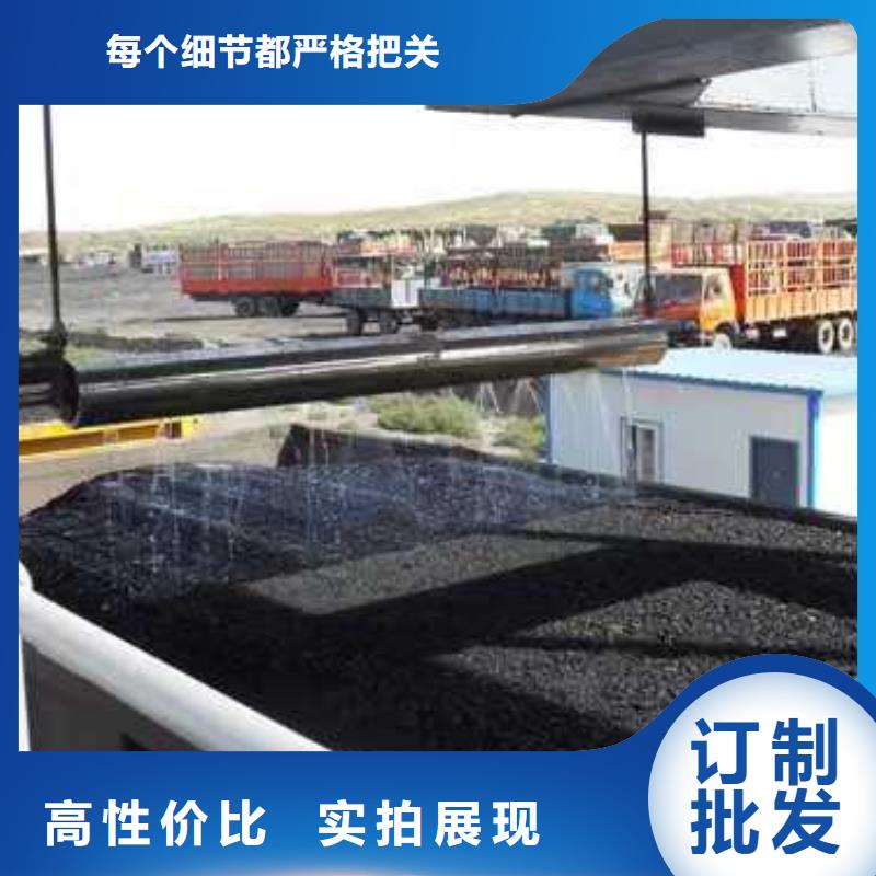 铁路抑尘剂今日