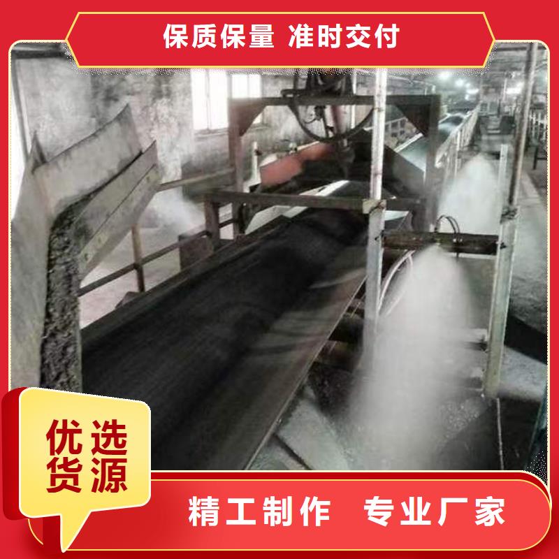 二型铁路抑尘剂·符合标准