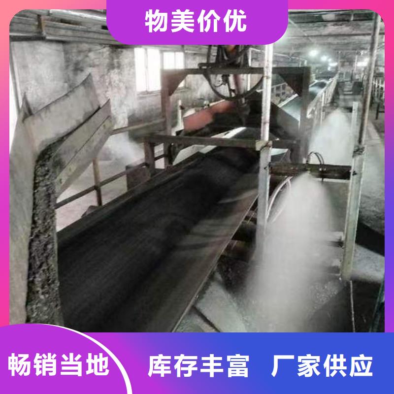 铁路煤炭运输抑尘剂支持定做