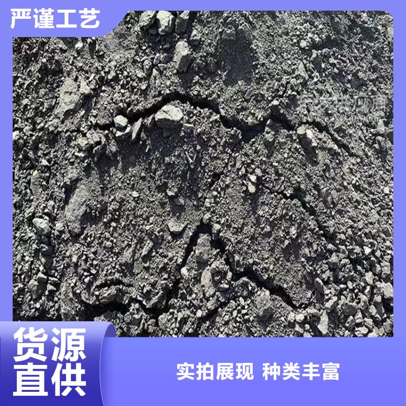 二型铁路抑尘剂·生产厂家