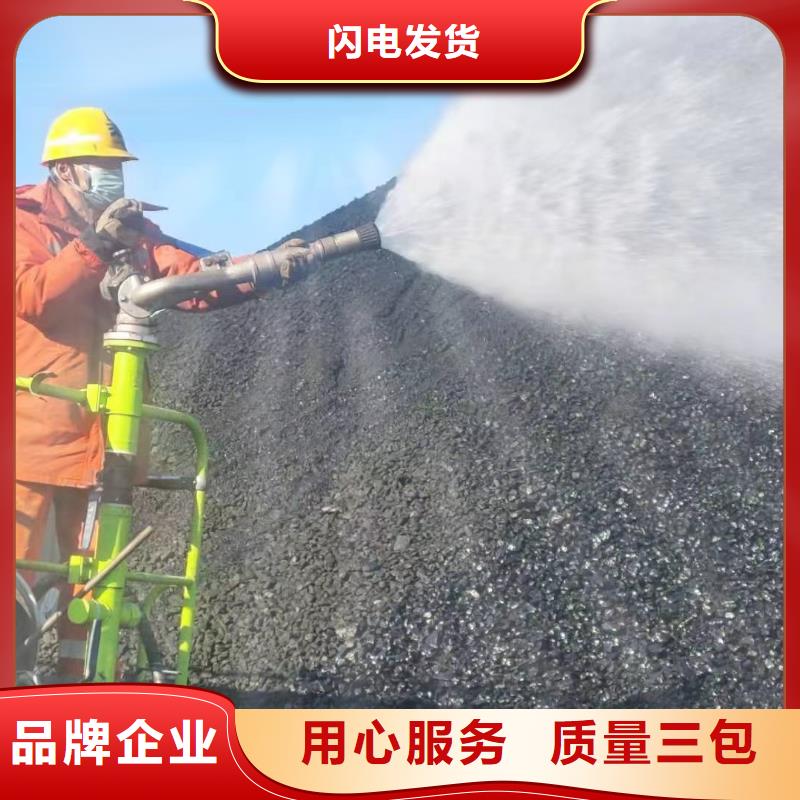 铁路煤炭运输抑尘剂符合标准