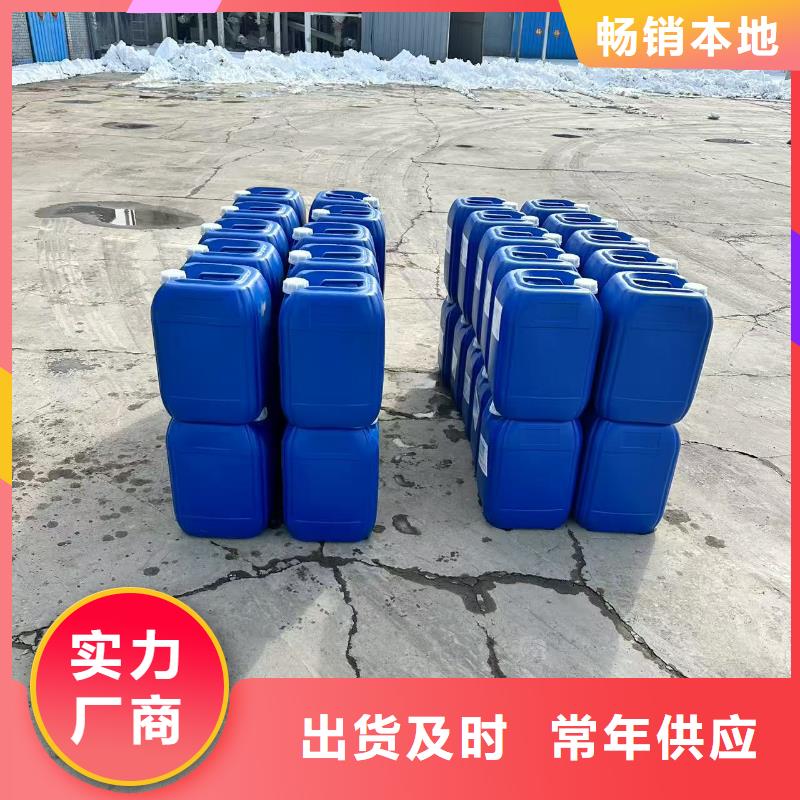 铁路煤炭运输抑尘剂支持定做