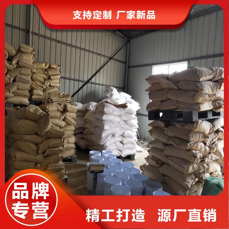 二型铁路抑尘剂·生产厂家