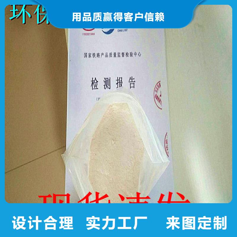 二型铁路抑尘剂·符合标准