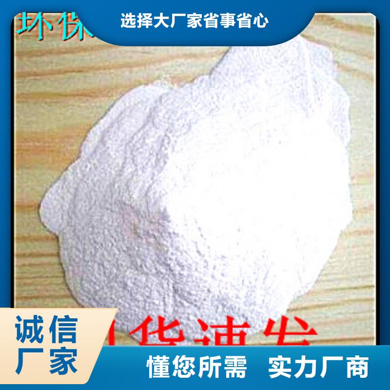 铁路煤炭运输抑尘剂支持定做