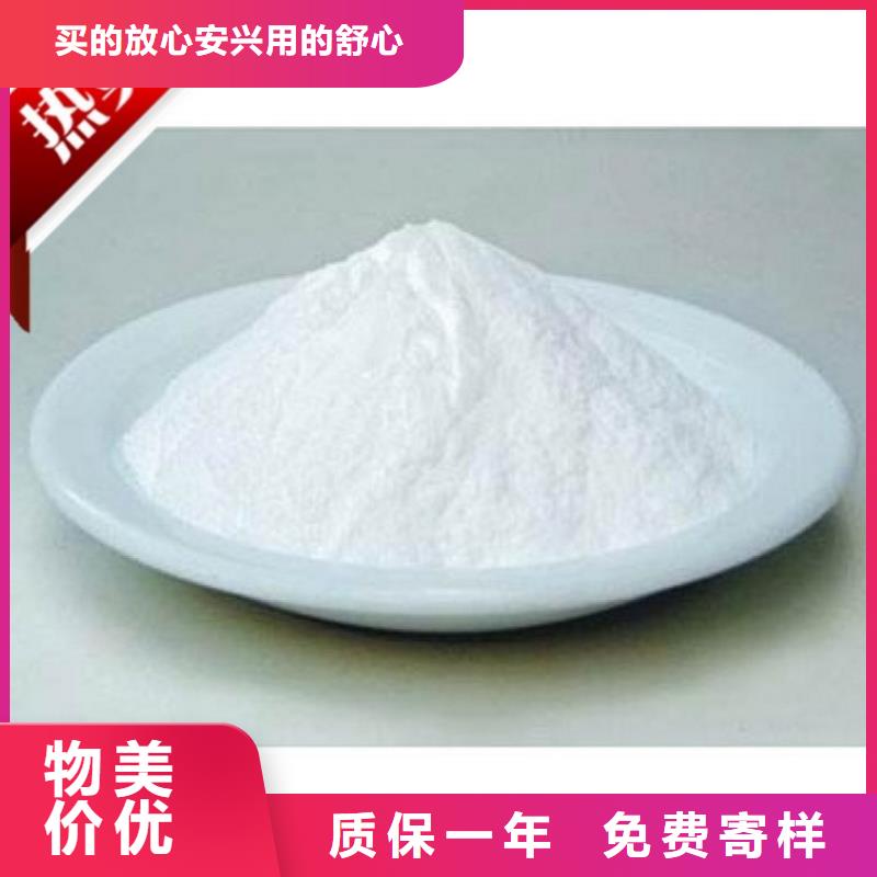 铁路煤炭运输抑尘剂支持定做