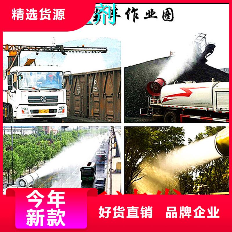 铁路煤炭运输抑尘剂支持定做