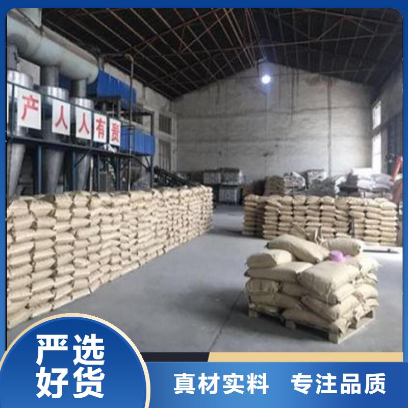 铁路煤炭运输抑尘剂支持定做