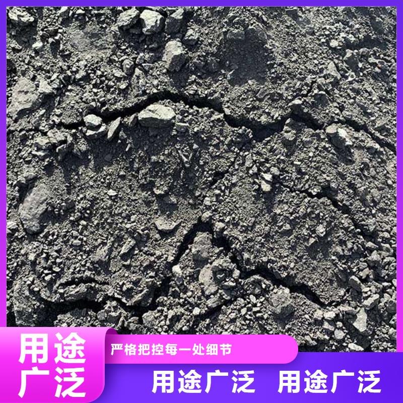 二型铁路抑尘剂·生产厂家