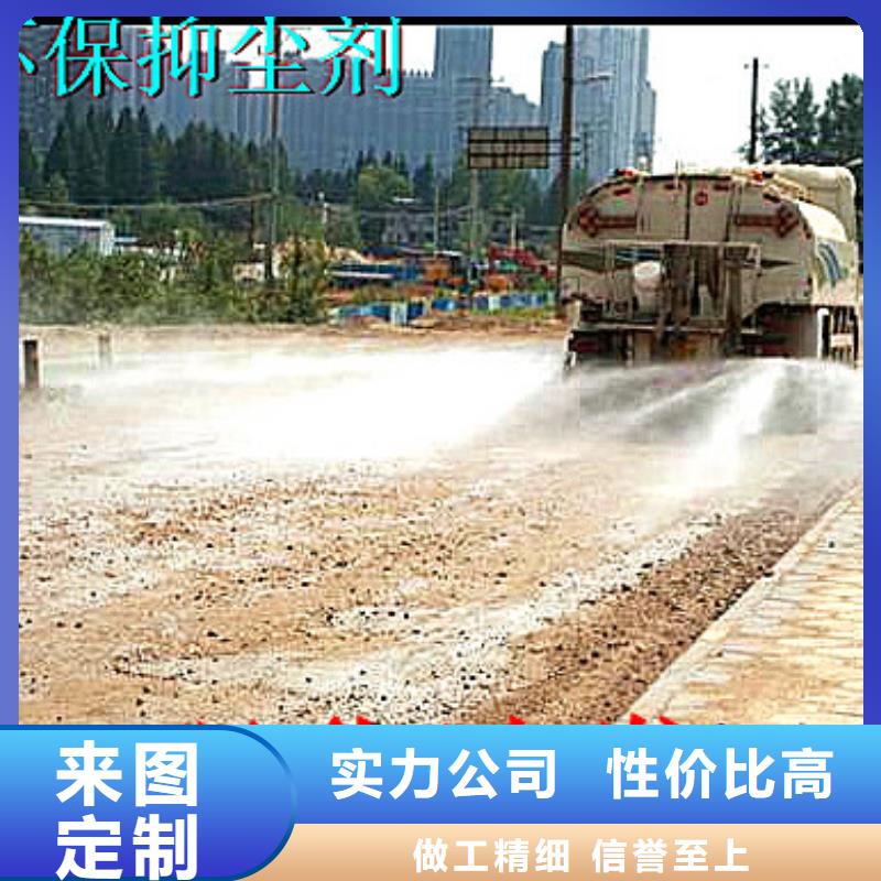 铁路煤炭运输抑尘剂今日推广