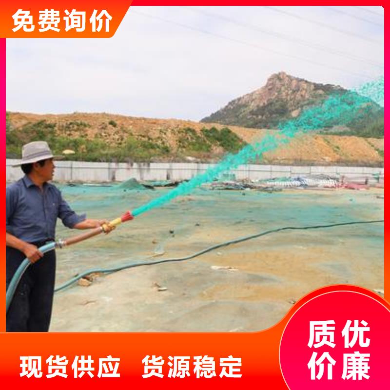 铁路煤炭运输抑尘剂生产厂家
