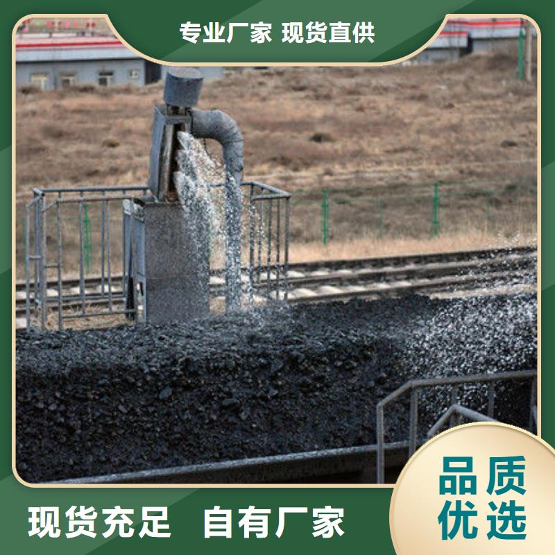 铁路煤炭运输抑尘剂支持定做