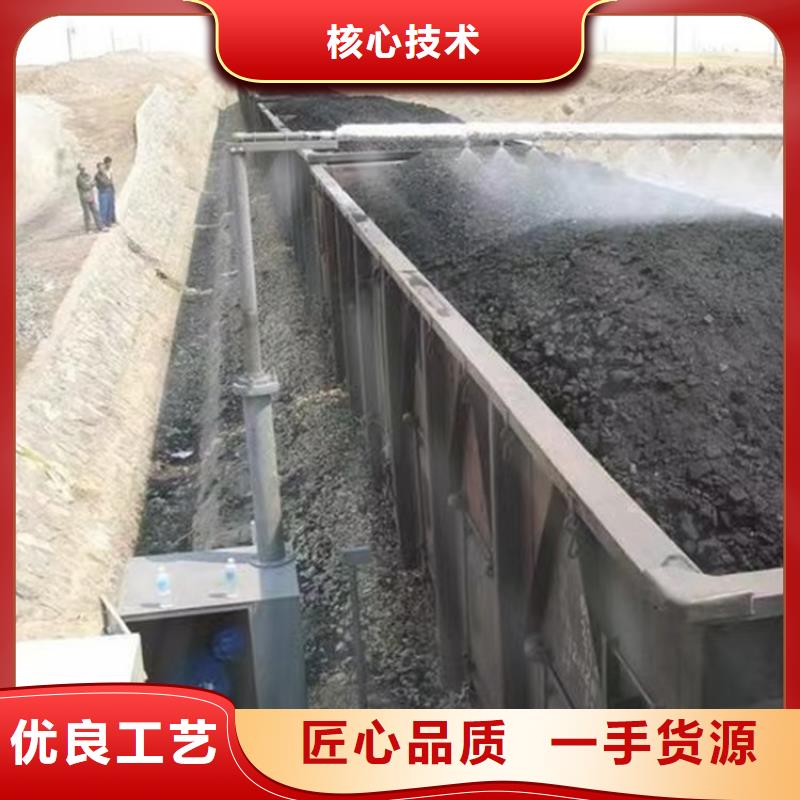 铁路煤炭运输抑尘剂施工方便