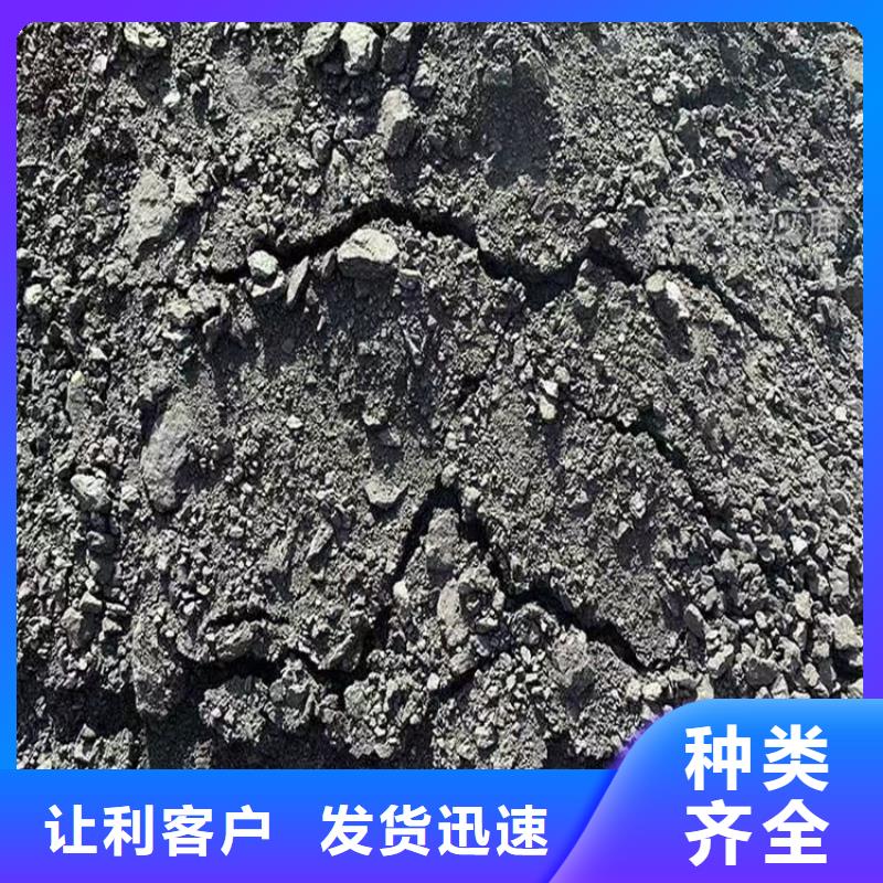 二型铁路抑尘剂·符合标准