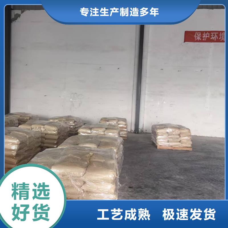 铁路抑尘剂具有铁检报告