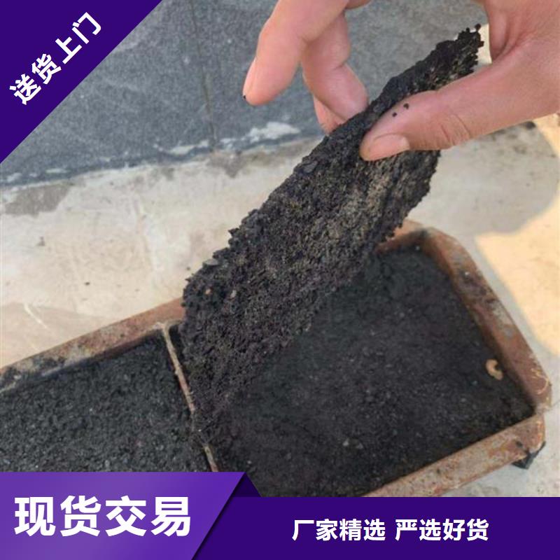 铁路煤炭运输抑尘剂支持定做