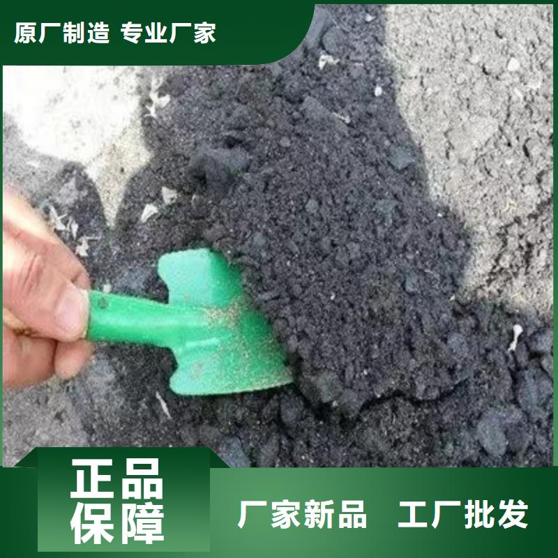 铁路煤炭运输抑尘剂支持定做