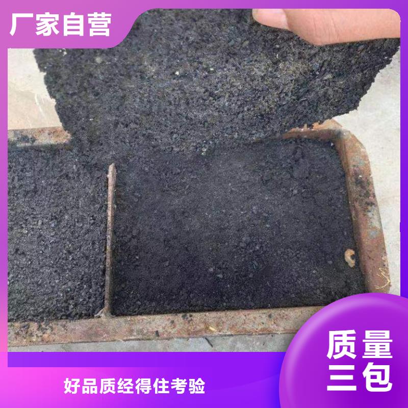二型铁路抑尘剂·符合标准