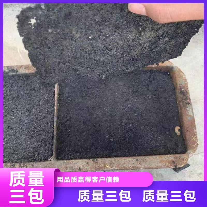 道路生物型降尘剂实力生产厂家