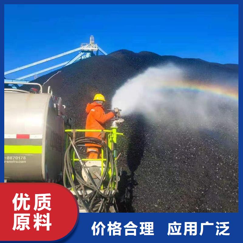 道路生物型降尘剂厂家