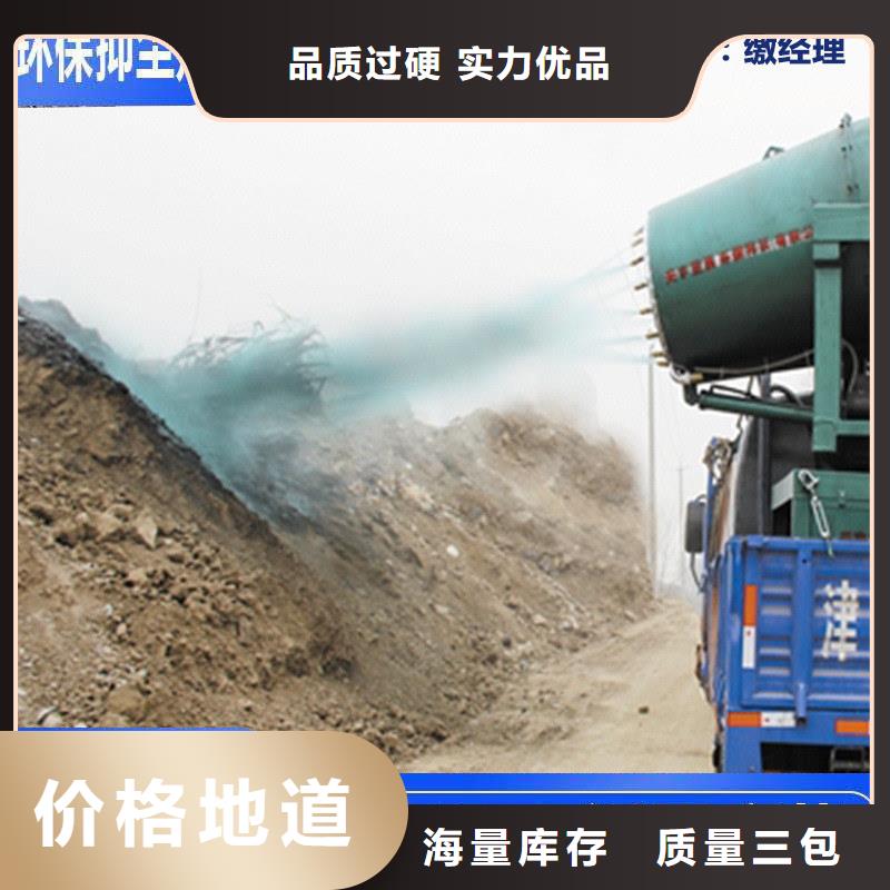 道路降尘剂生产厂家