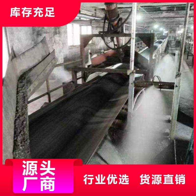 生物酶降尘剂厂家