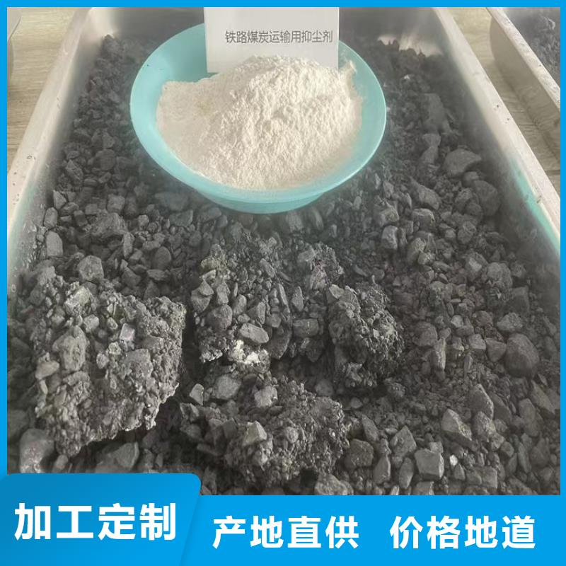 生物酶降尘剂厂家