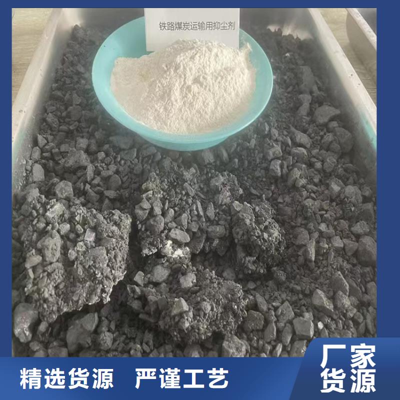 道路生物型降尘剂厂家
