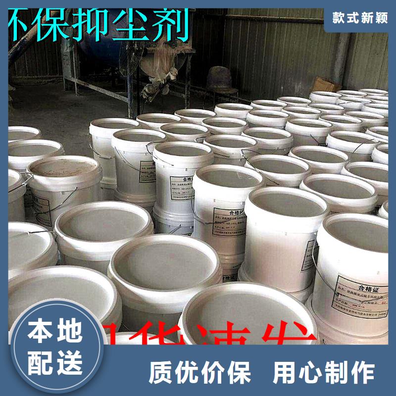 道路降尘剂生产厂家