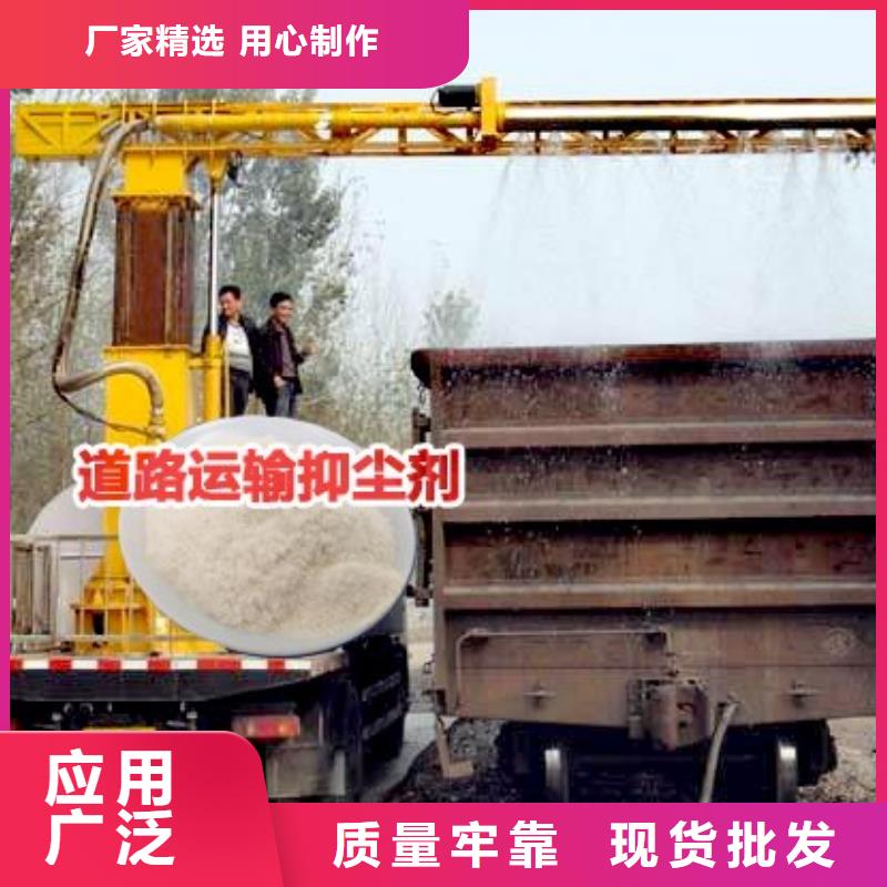 道路降尘剂生产厂家