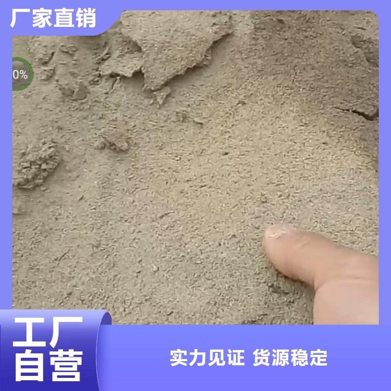 生物酶降尘剂厂家