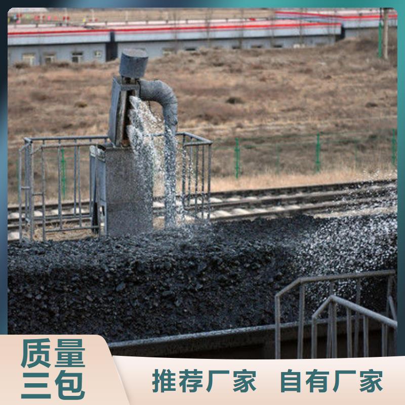 道路生物型降尘剂厂家