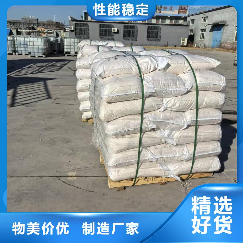 道路生物型降尘剂厂家