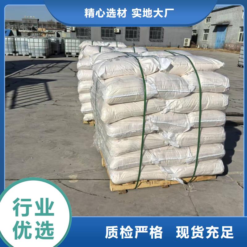 道路降尘剂生产厂家