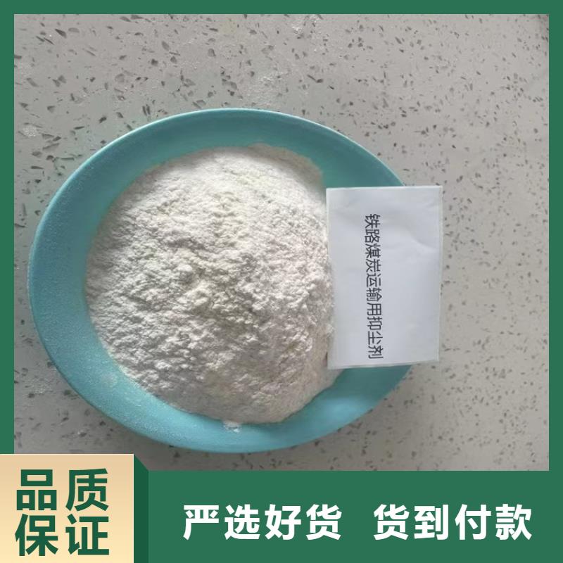 道路降尘剂生产厂家