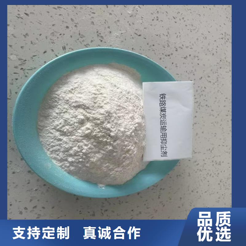 道路降尘剂实力生产厂家