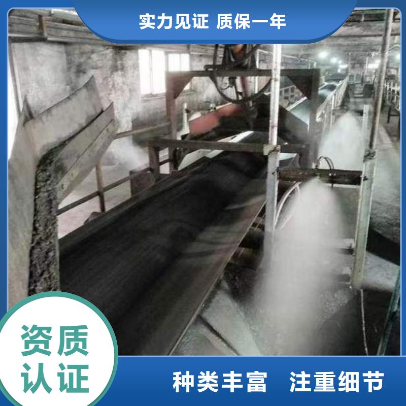 道路降尘剂生产厂家