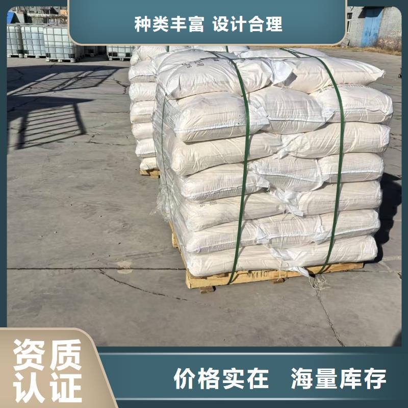 道路降尘剂生产厂家